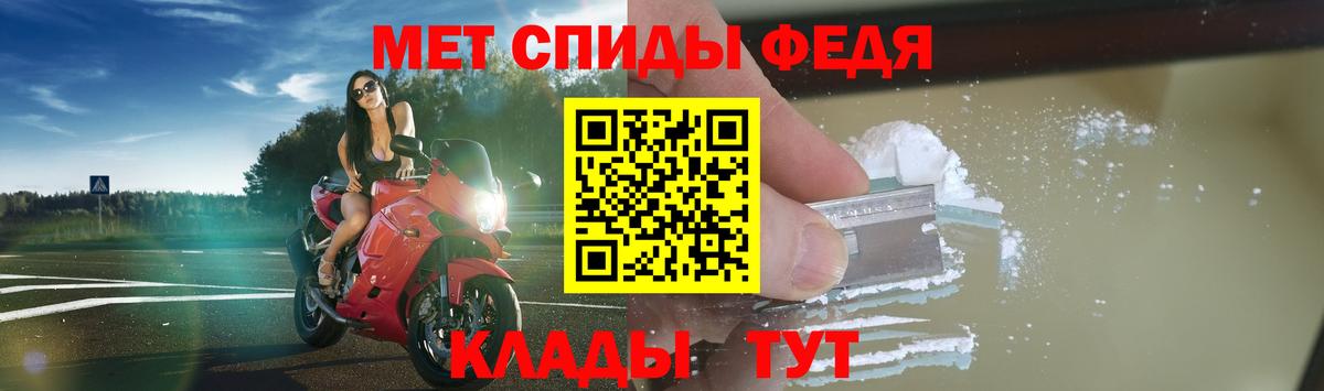 АМФ VHQ Сальск