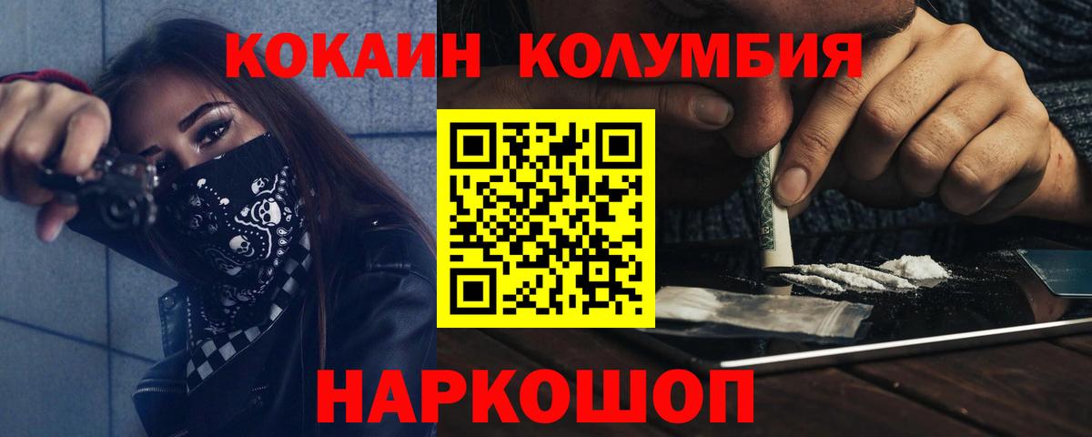 Cocaine Перу  COCAIN 99%  купить закладку  КОКАИН  Вход с VPN  Сальск 