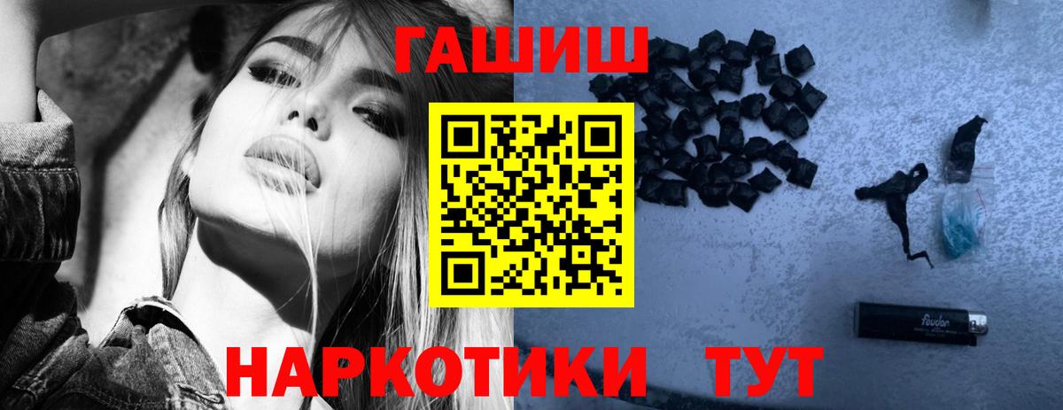 Сальск  Гашиш Cannabis  Вход с VPN 
