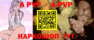 мет Рузаевка