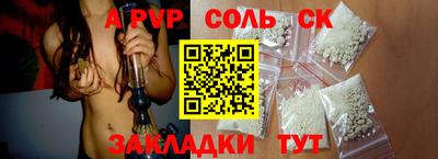 винт Пугачёв
