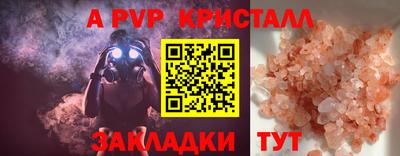 наркотики Пыть-Ях