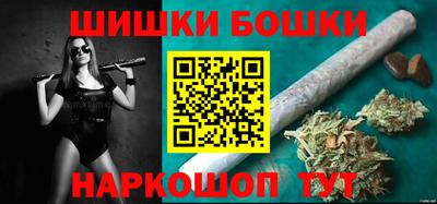 марки nbome Пушкино