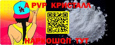 марки nbome Пушкино