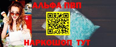 наркотики Пыть-Ях