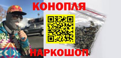 марки nbome Пушкино