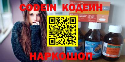 кокс Рыбинск