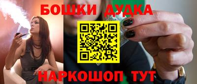 марки nbome Пушкино