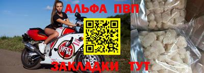 винт Пугачёв