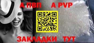 наркотики Пыть-Ях