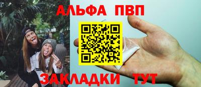 марки nbome Пушкино