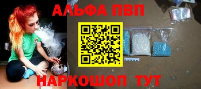 наркотики Пыть-Ях