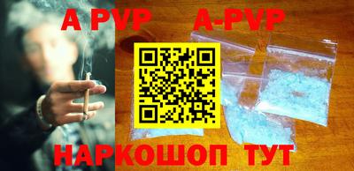 кокс Рыбинск