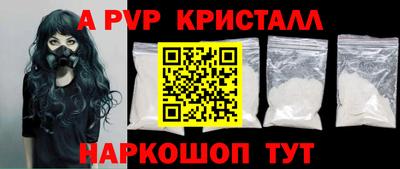 марки nbome Пушкино
