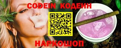 кокс Рыбинск