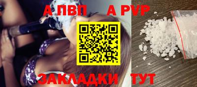 марки nbome Пушкино