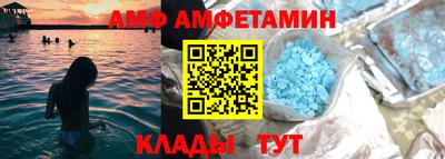 винт Пугачёв