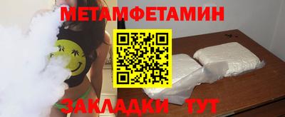 бутик Рязань
