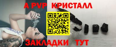 мет Рузаевка