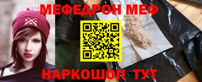 бутик Рязань