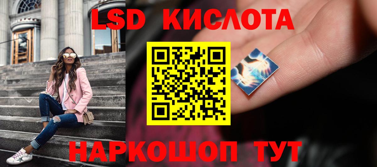 Лсд 25 экстази кислота  Вход с VPN  Сальск  ЛСД экстази ecstasy 