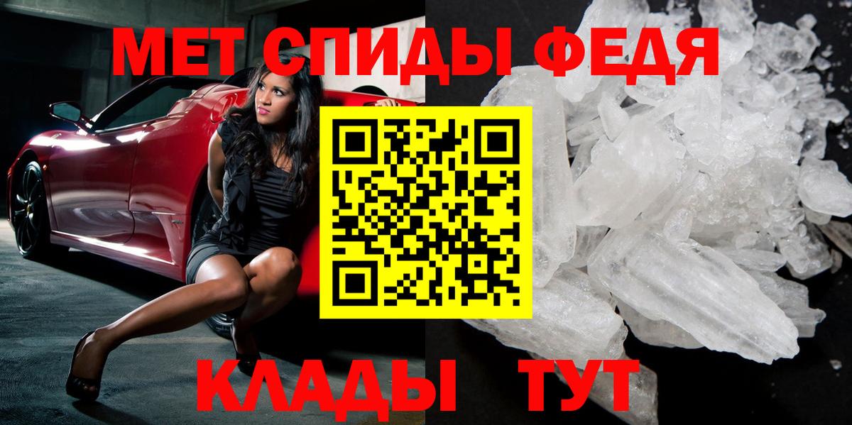 Первитин Methamphetamine  Первитин Methamphetamine  Сальск  Вход с VPN 
