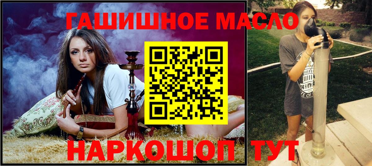 Дистиллят ТГК вейп  наркота  Сальск  Вход с VPN 
