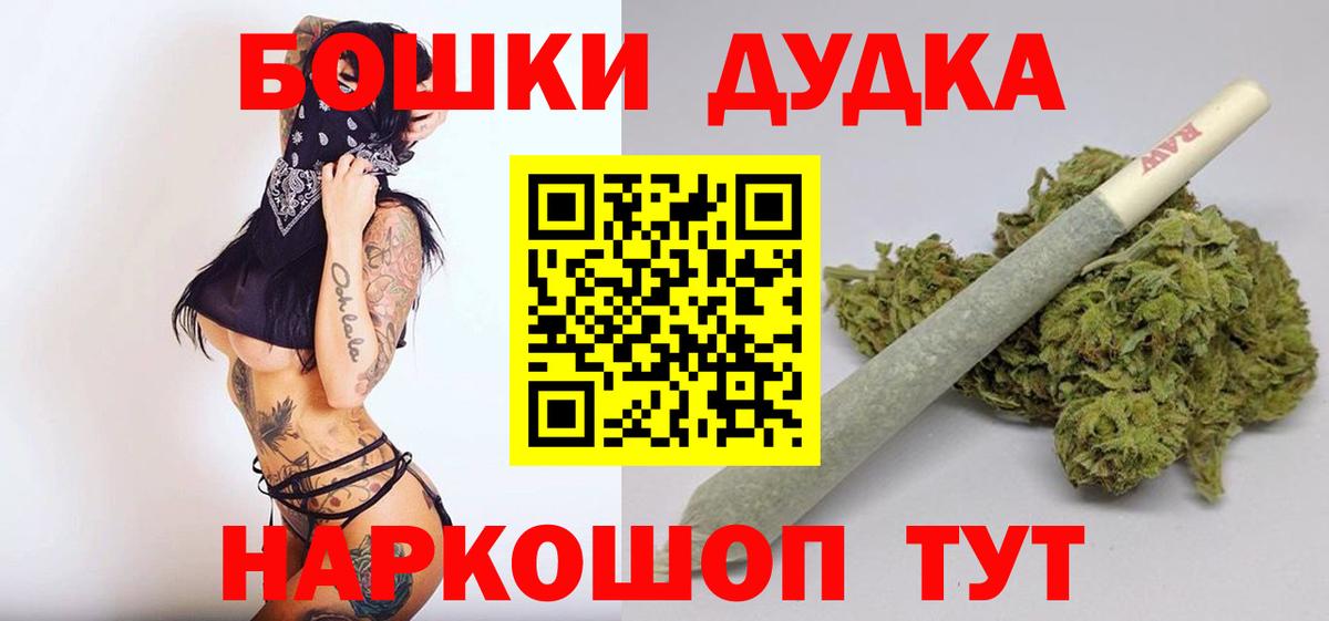 MDMA  Меф кристаллы  LSD-25  A PVP СК кристаллы  Вход с VPN  Сколько стоит  ГАШИШ  Сальск  Марихуана 